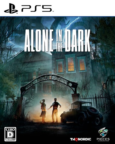 Ps5 video game - game, alone